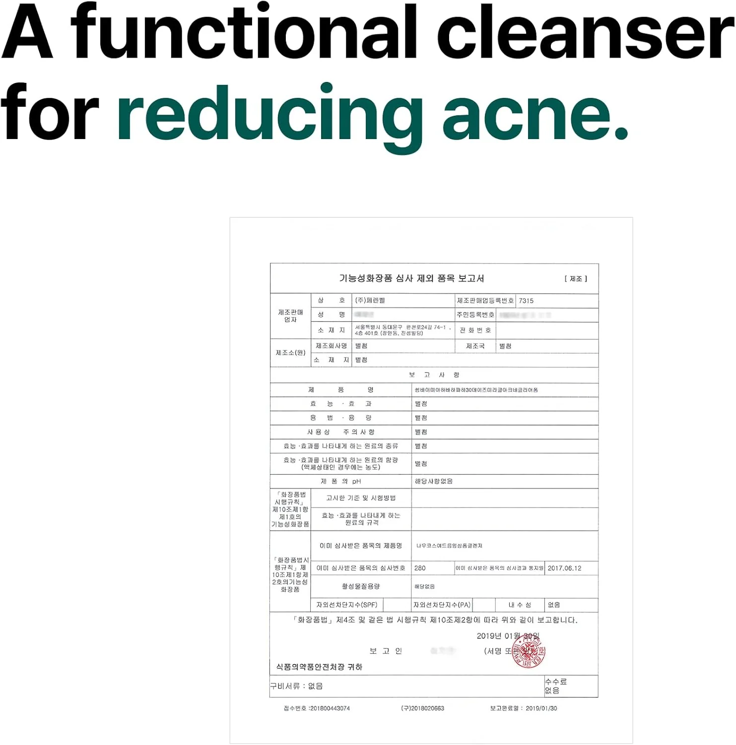 SOME BY MI AHA.BHA.PHA 30 Days Miracle Foam 100ml - Image 8